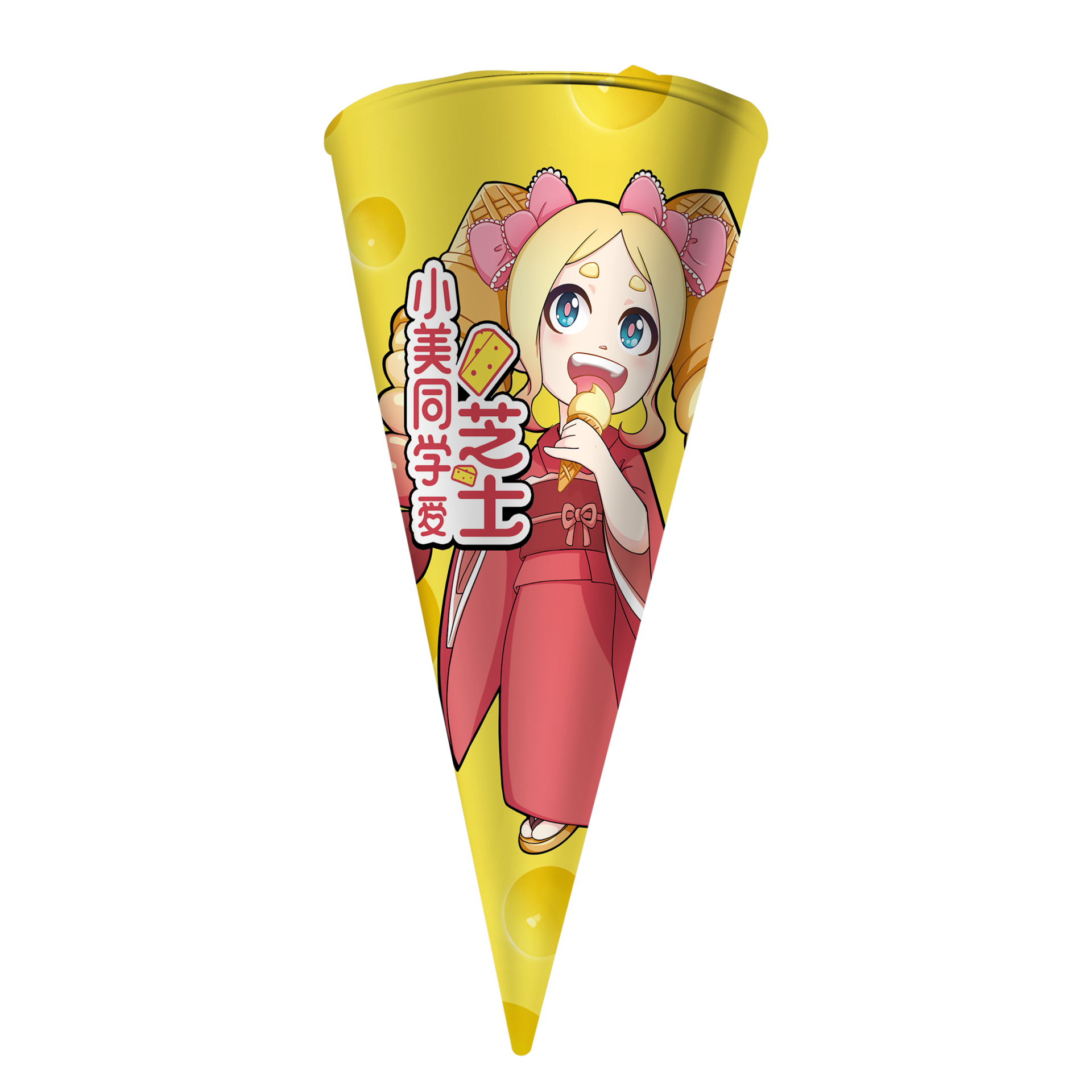 小美同学爱芝士