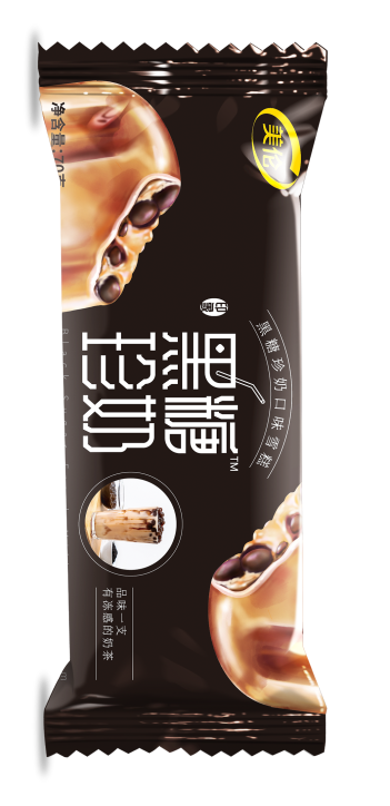 爆红新品系列｜黑糖珍奶