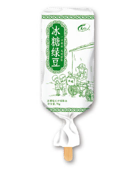 经典｜冰糖绿豆